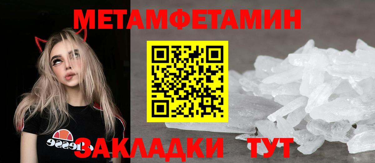 АМФ  Вход с VPN  Ростов Великий  АМФ Розовый  Amphetamine 