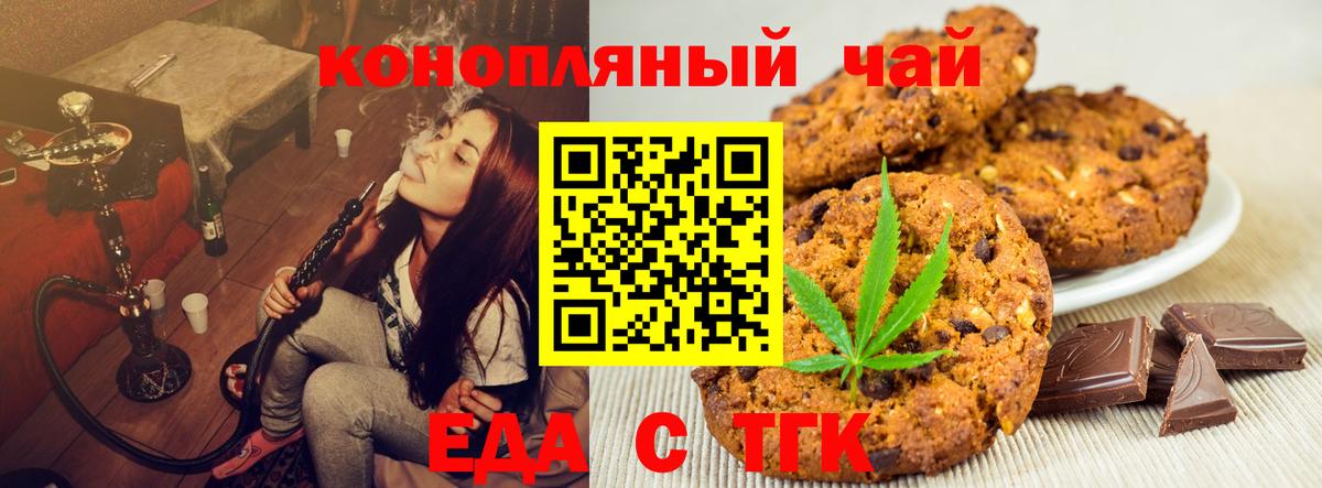 Ростов Великий  Canna-Cookies конопля  Вход с VPN 