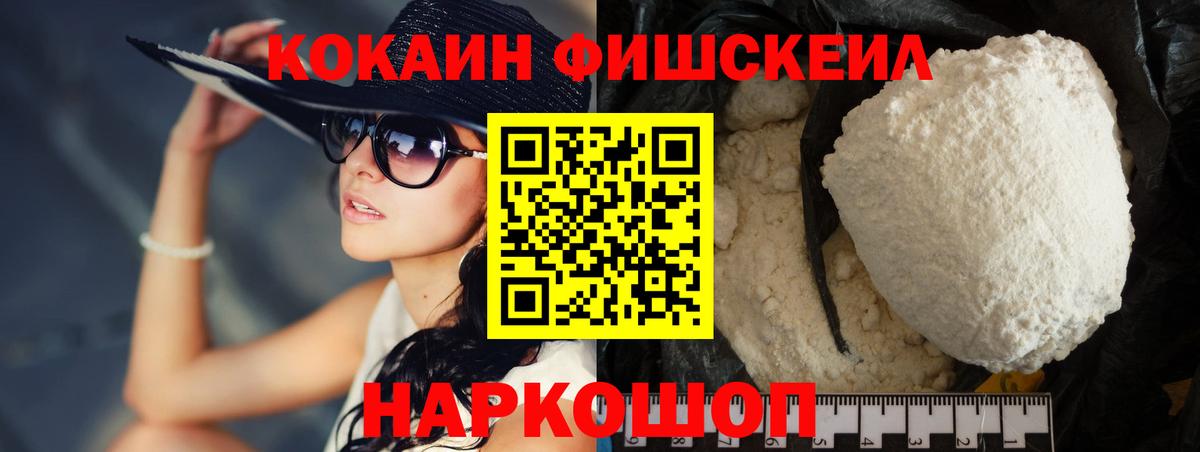 COCAIN Перу  КОКАИН  Ростов Великий  Вход с VPN 