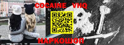 кокаин колумбия Гатчина