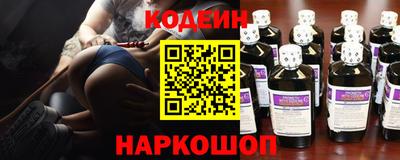 кокаин перу Гагарин