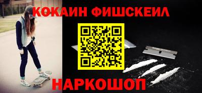 кокаин перу Гагарин