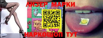 кокаин перу Гагарин
