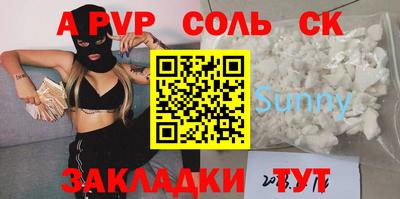 спиды Гай