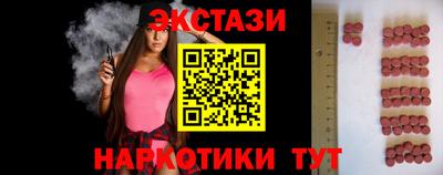 спиды Гай