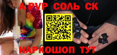 кокаин перу Гагарин