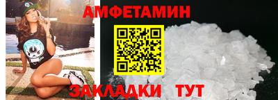 спиды Гай