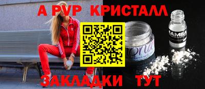 кокаин перу Гагарин