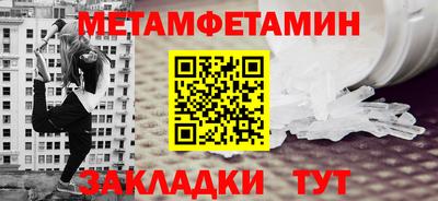 спиды Гай