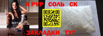 спиды Гай