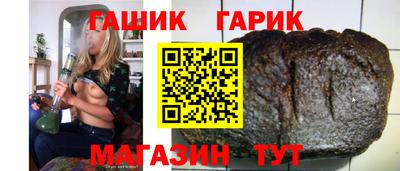 спиды Гай