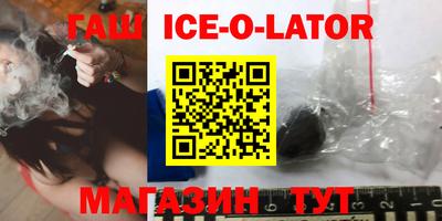 спиды Гай