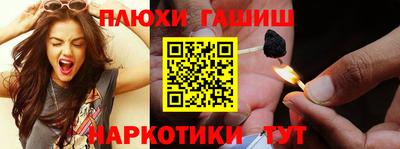 кокаин перу Гагарин