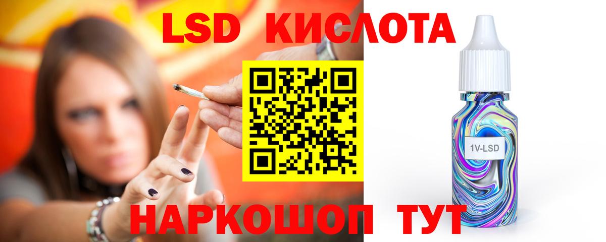 LSD-25 экстази ecstasy  ОМГ ОМГ как войти  Ростов Великий  ЛСД экстази ecstasy  Вход с VPN 