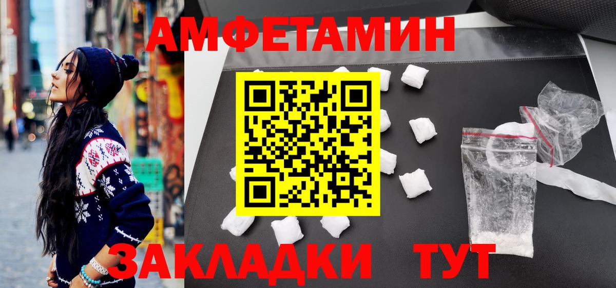 Первитин кристалл Ростов Великий