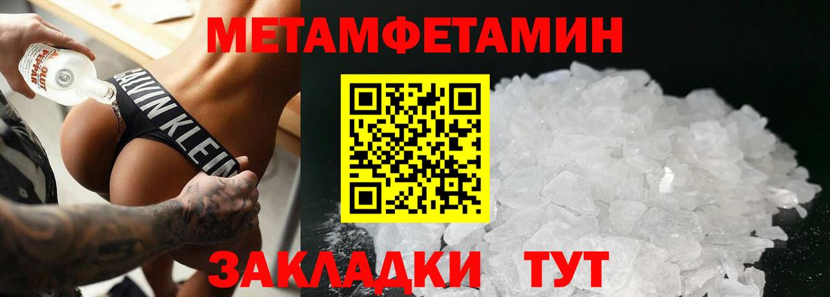 Сколько стоит  Гашиш  МАРИХУАНА  Ростов Великий  Вход с VPN  МЕФ   COCAIN 