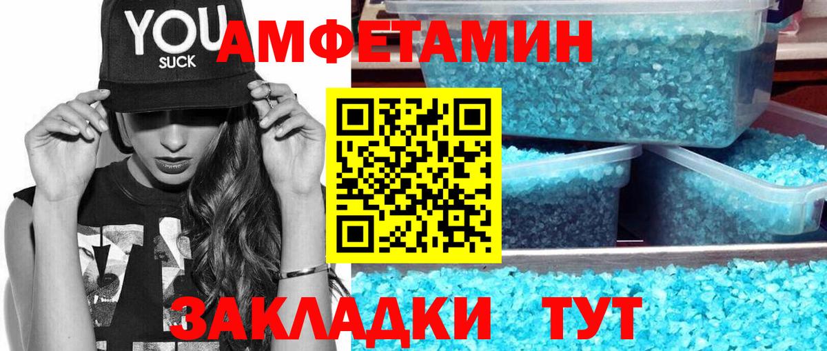 Канабис Ростов Великий