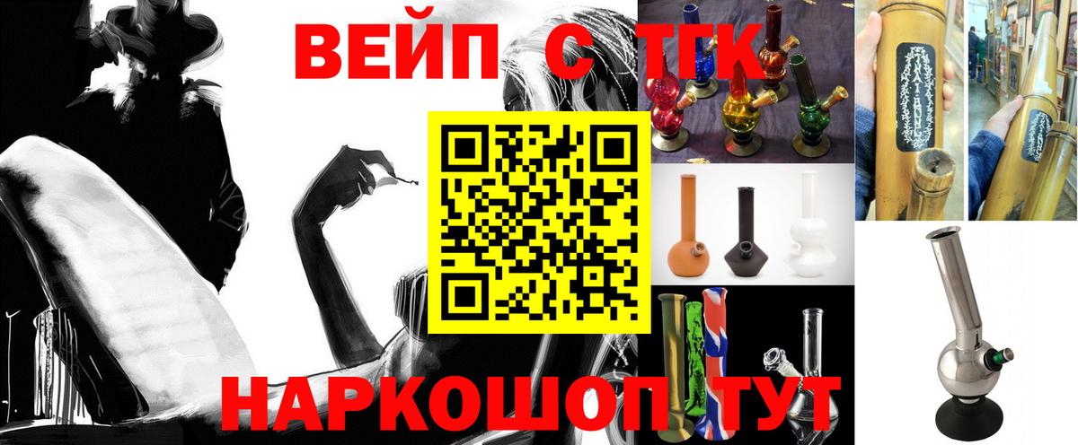 Дистиллят ТГК Wax Ростов Великий