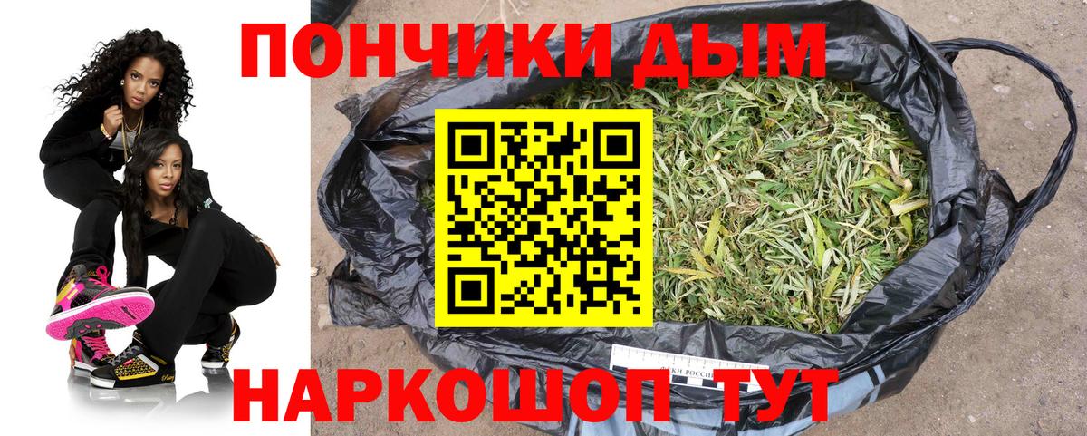 Бошки марихуана Amnesia  Каннабис семена  Бошки марихуана White Widow  МАРИХУАНА марихуана  Ростов Великий  Вход с VPN 